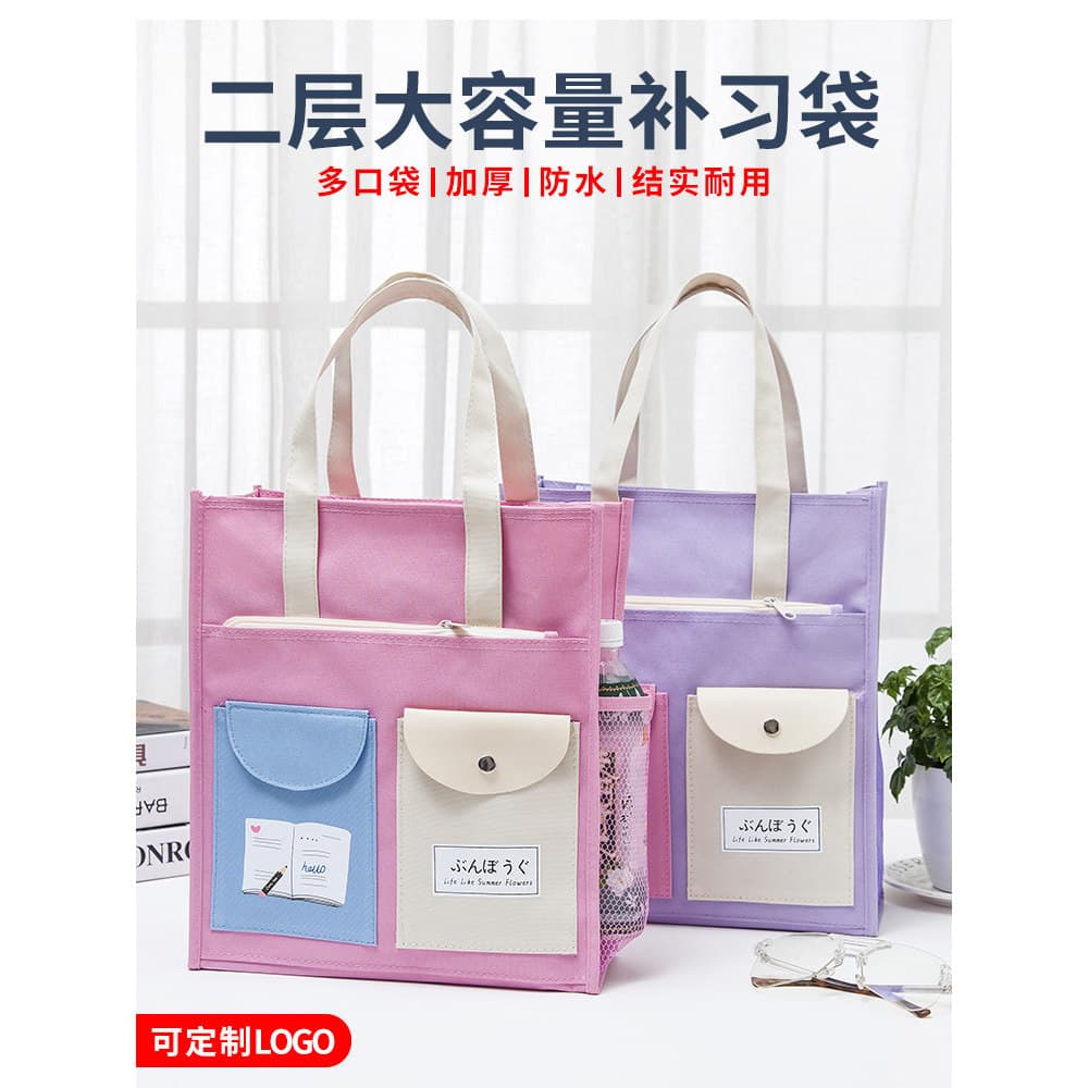 Bolsa tutorial 2026 novo estilo arte tutorial saco estudante portátil a4 saco de trabalho meninos meninas crianças facul