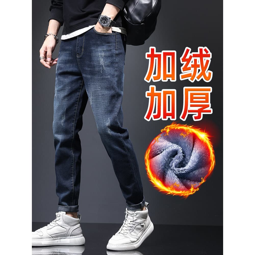 Inverno masculino solto perna reta riscado Jeans 2025 novo estilo outono inverno estilo engrossado forro de lã quente-ma