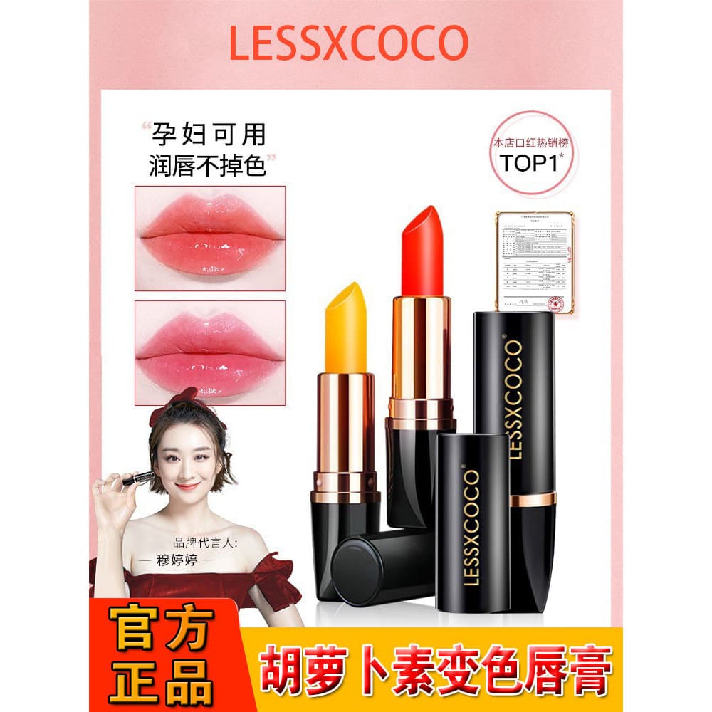 Caroteno batom que muda de cor batom genuíno bálsamo labial hidratante hidratante feminino hidratante Anti-secagem hidra