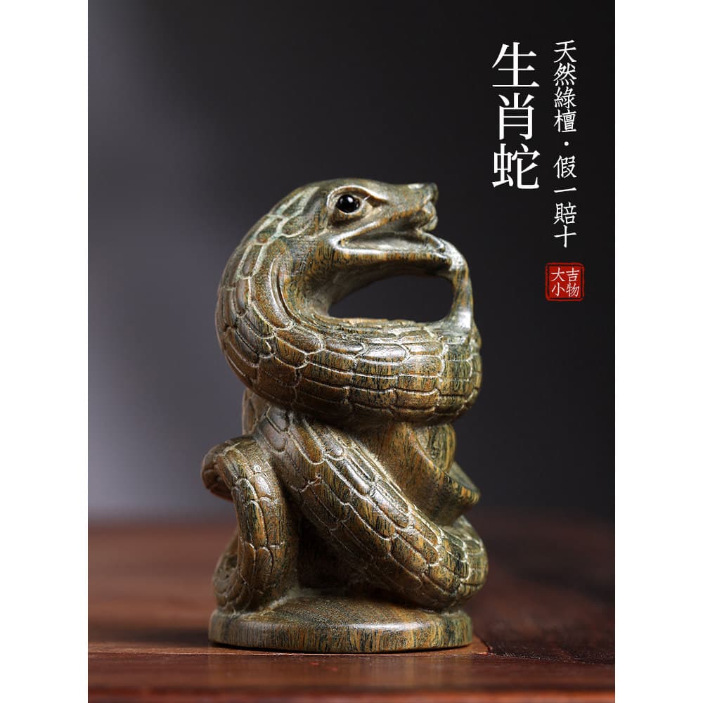 Natural vermelho sândalo verde sândalo escultura zodíaco cobra escultura em madeira lidar com peça ornamentos Wenwan peq