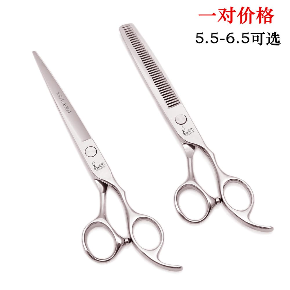 Sr. Coelho profissional tesoura de corte de cabelo 18cm corte plano sem costura corte de dentes 23cm conjunto de tesoura