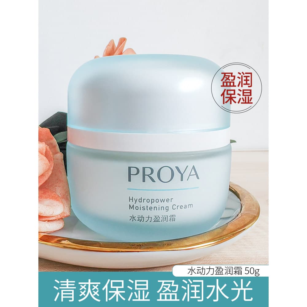 Polya hidratante creme facial creme hidratante estudante hidratante cosméticos produtos de cuidados com a pele genuíno s