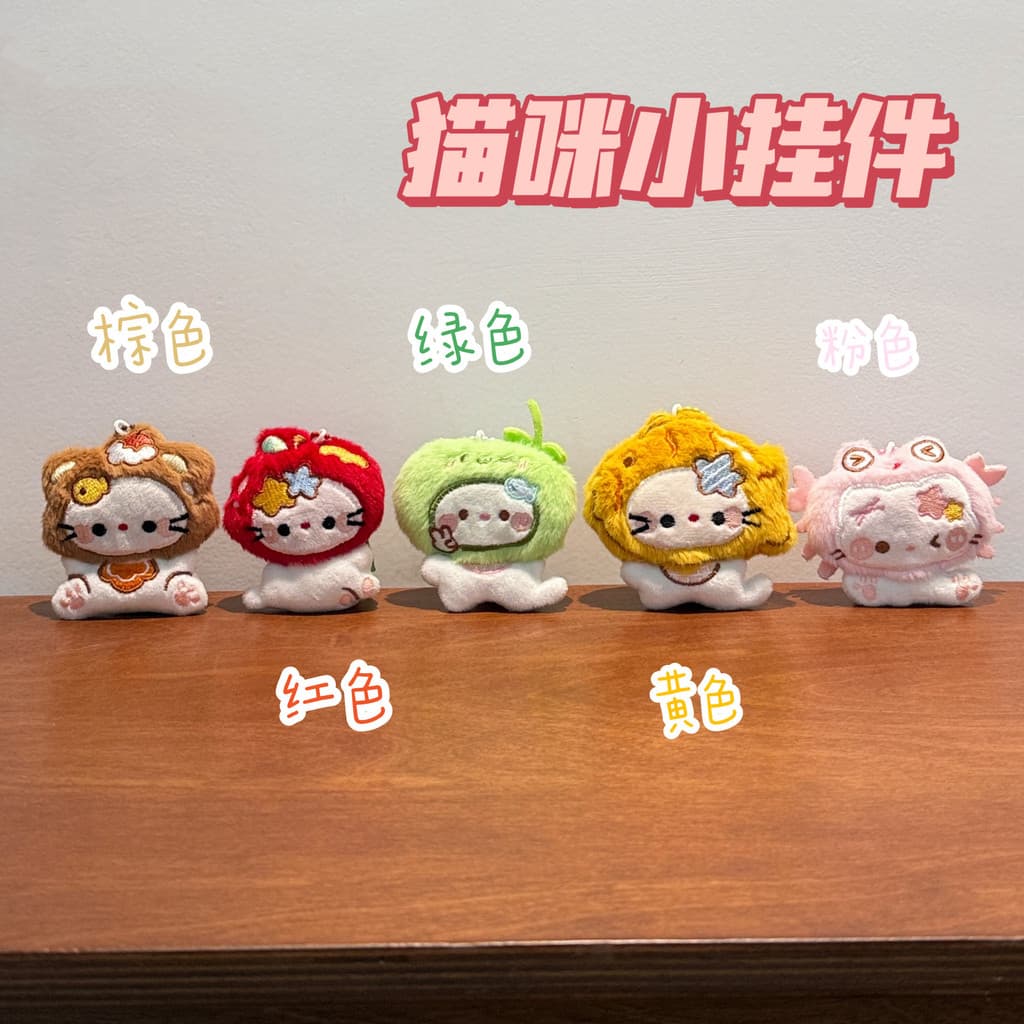 Yiwu pequeno presente boneca chapelaria gatinho bonito pingente mochila bonito engraçado menina All-Match dos desenhos a