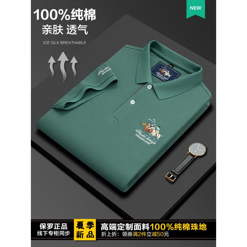 Paul oficial autêntico masculino puro algodão camisa polo de manga curta lapela pesada camiseta verão meio-