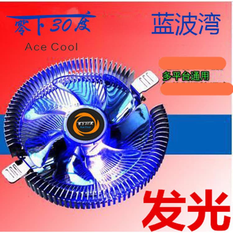Promoção cpu Radiador am0 inte Ventilador de computador Universal multiplataforma Fabricante luminoso silencioso