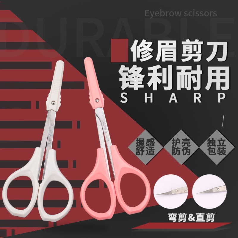 Tesoura para aparar os olhos, aço inoxidável, cabeça reta, tesoura para cotovelo, tatuagem, beleza, tesoura