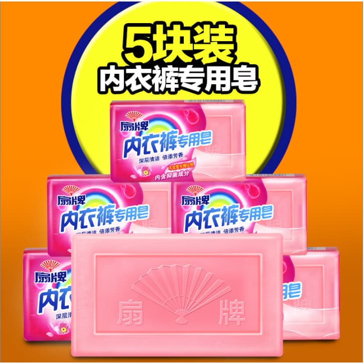 Shanghai Fan Marca Roupa Interior Sabonete Dedicado 180g * 5 Peças Roupa Interior Sabonete Sabonete para Lavanderia Sem