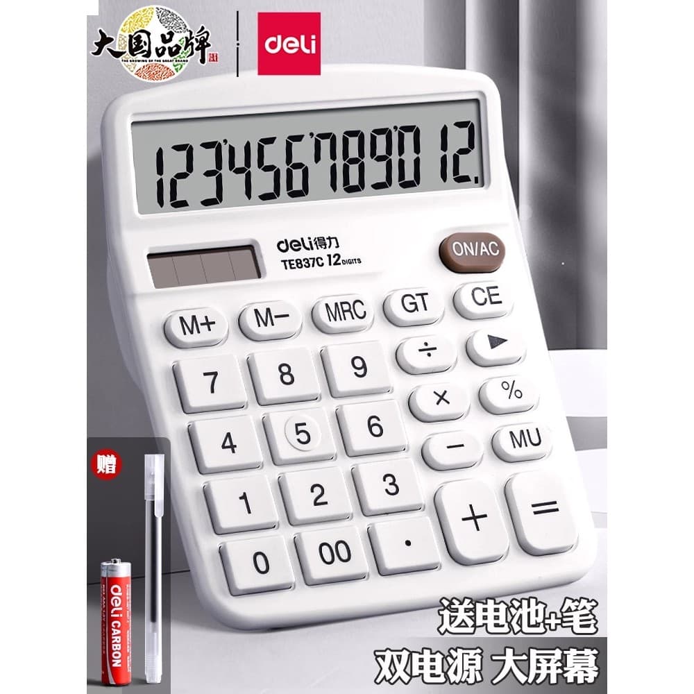 Calculadora poderosa para uso em escritório Calculadora leve De alta aparência para estudantes grandes De alta aparência