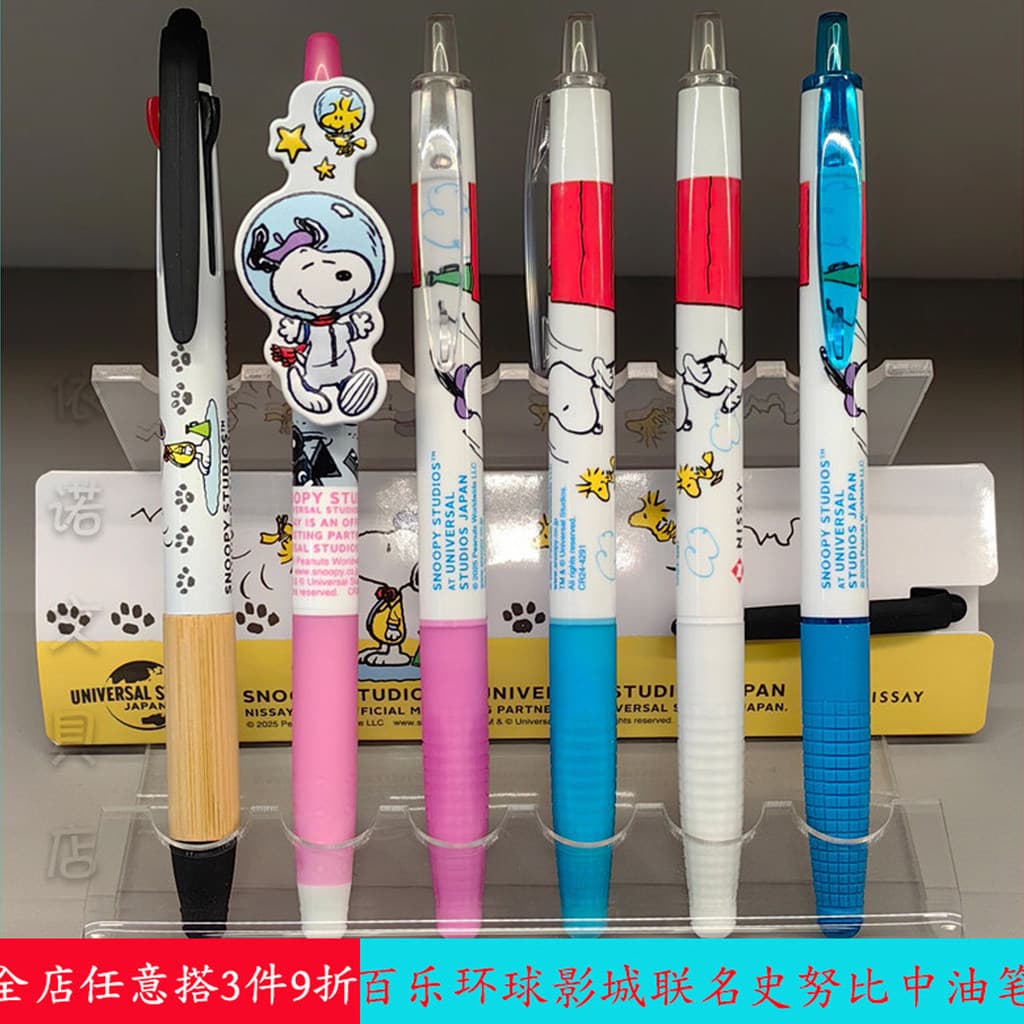 Japão Universal Studios Osaka Baile Co-Branded Snoopy Limited Caneta Esferográfica 0.5mm/0.7mm