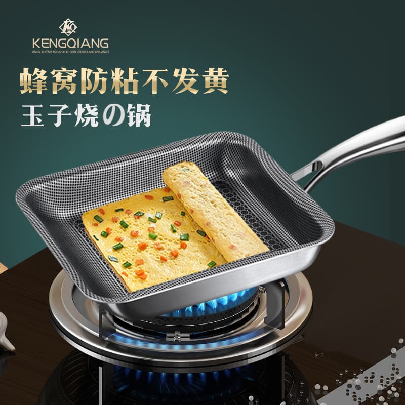 Clang Tamagoyaki estilo japonês quadrado frigideira doméstica antiaderente panela grossa queima de ovo aço inoxidável pe
