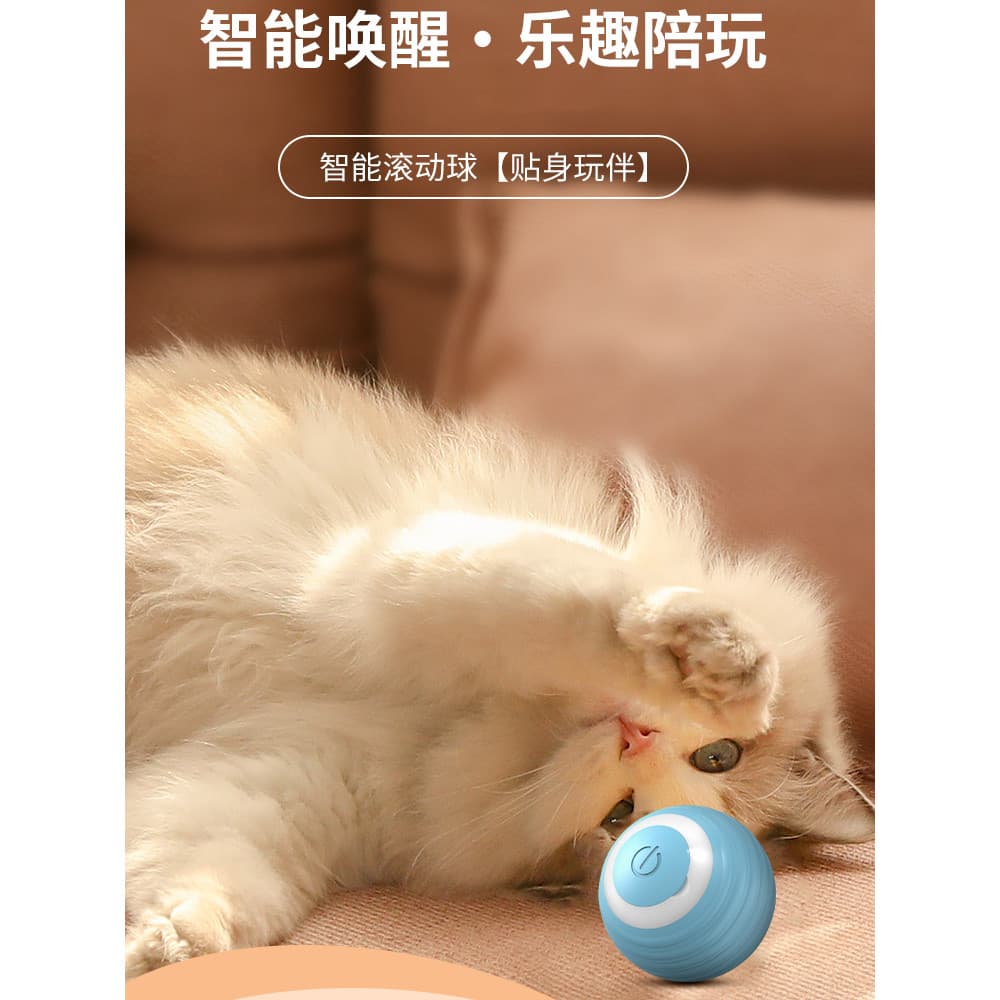 Gato brinquedo gato brinquedo gato provocando vara gato auto-feliz tédio alívio inteligente gato elétrico provocando bol