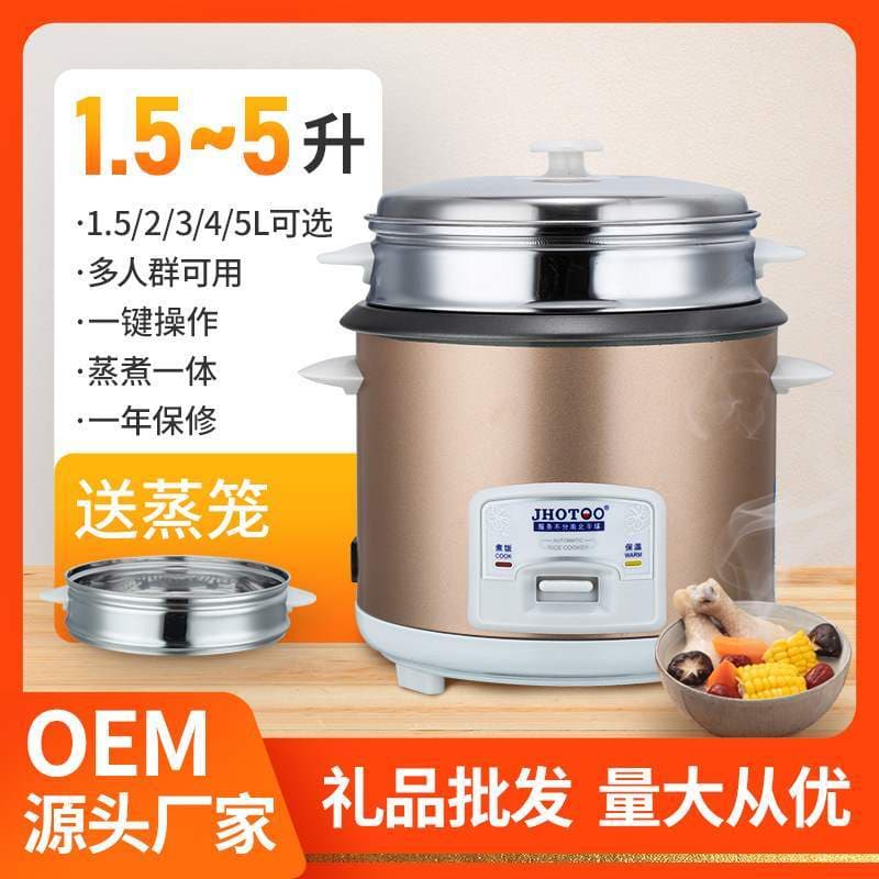 Fabricante estilo antigo panela de arroz multi-capacidade 3-6 pessoas multi-estilo panela de arroz cozido no vapor prese