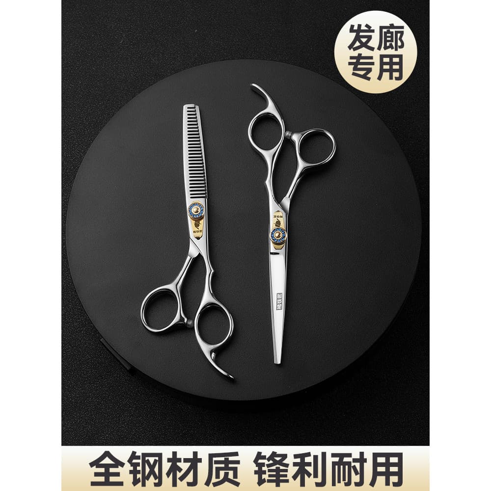 Tesoura de corte de cabelo profissional cabeleireiro corte plano seu próprio cabeleireiro franja desbaste cabelo quebrad