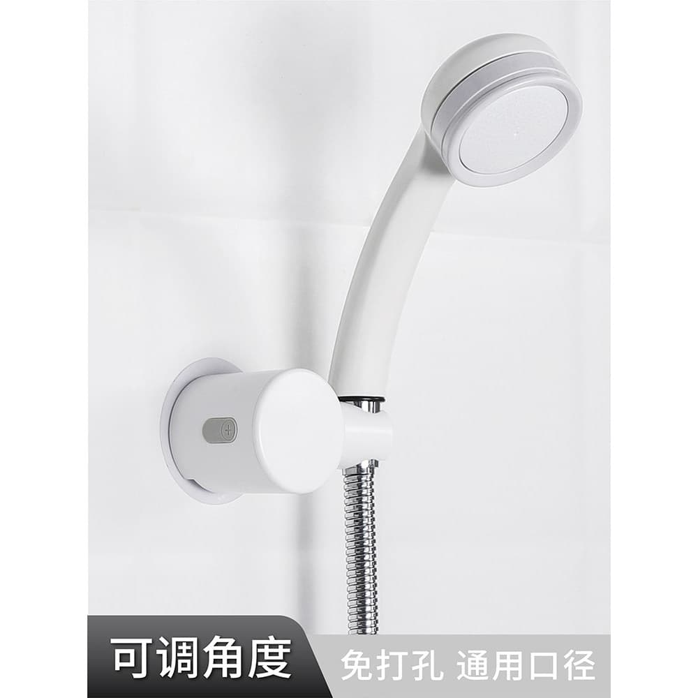 Estilo minimalista nórdico suporte de chuveiro do banheiro rotativo cabeça de chuveiro Base fixa sem perfuração suporte