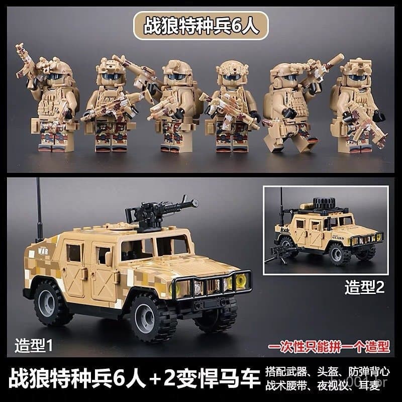 Blocos de montar Lego, minifiguras de forças especiais militares SWAT fantasma, carro Hummer, força armada, brinquedo mo