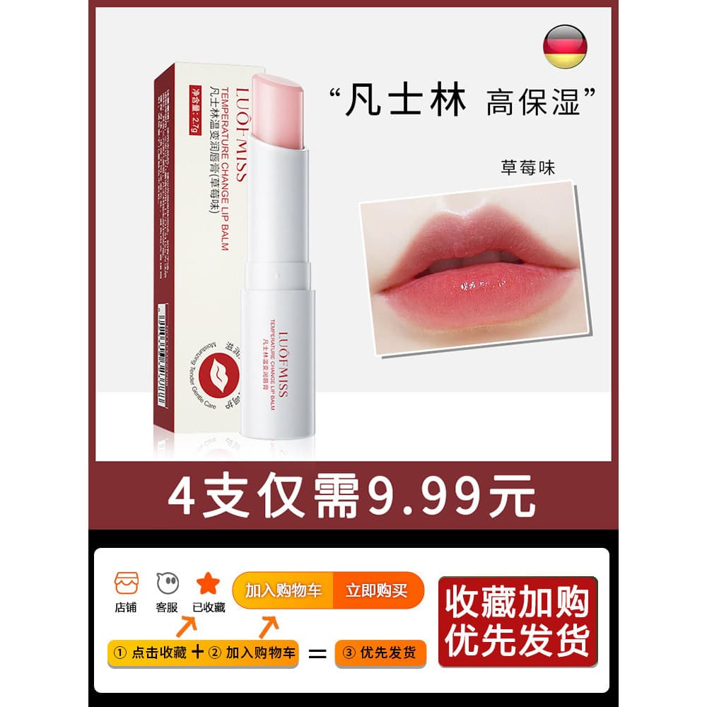 Luofanmeixi Lip Balm Homens Mulheres Hidratante Hidratante Anti-Seco Cracking Esfoliante Batom Primer Reduzir Linhas Lab