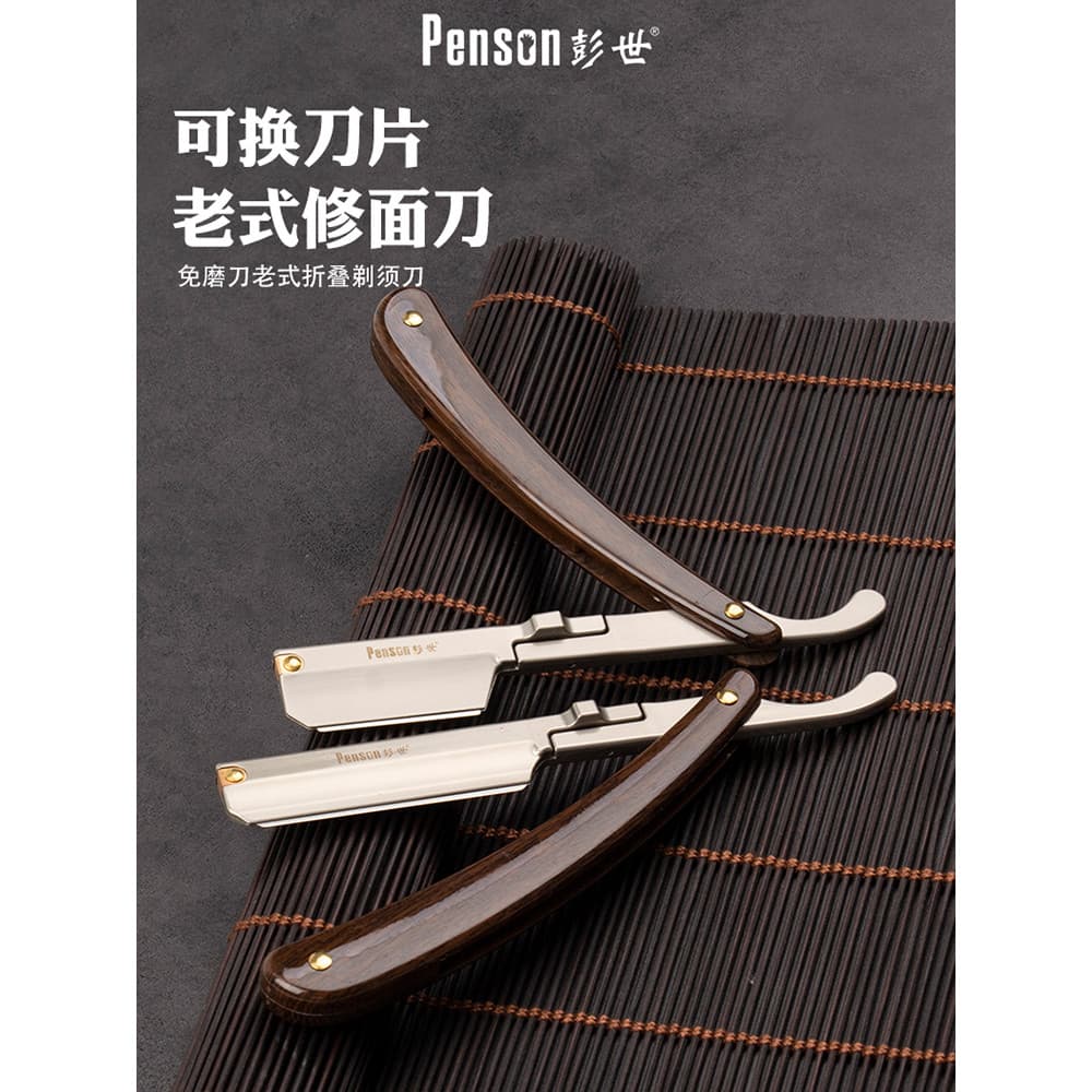 Pengshi lâmina tipo barbearia Manual rosto barbeador navalha antiquado navalha sobrancelha aparar ferramenta útil mascul