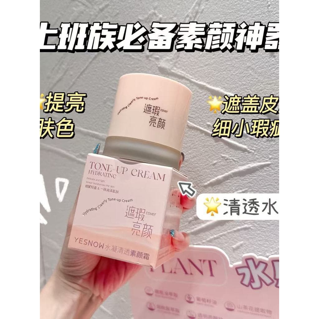 Yingxue YESNOW Essence YESNOW YESNOW Essence YESNOW Maquiagem Primer Creme Sem Maquiagem Creme Maquiagem Primer Preguiço