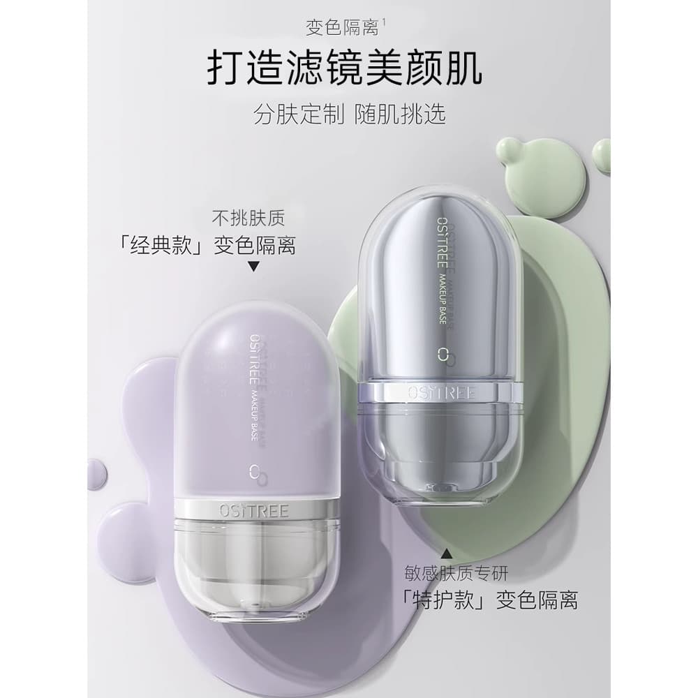 Liusimu Base creme feminino que muda de cor novo estilo creme facial liso bb creme maquiagem Primer corretivo três em um