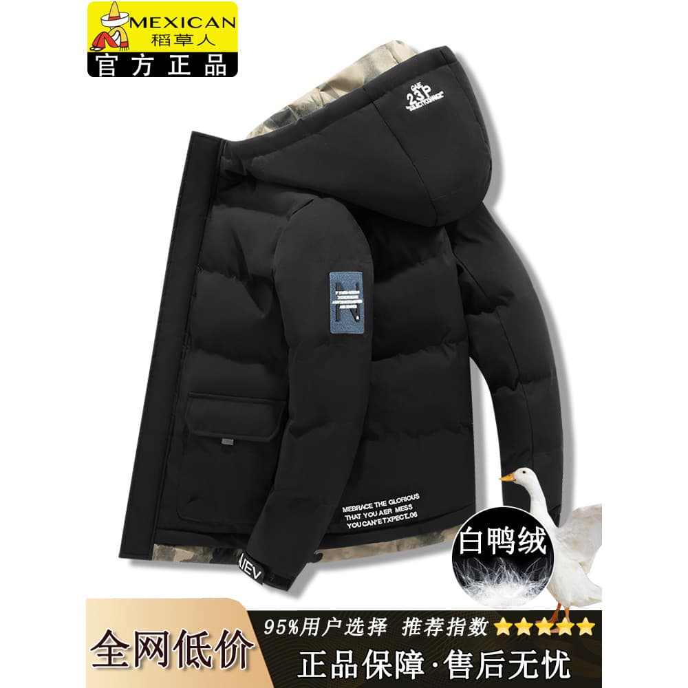 Inverno novo estilo para baixo jaqueta masculina com capuz engrossado quente pato branco para baixo jaqueta de algodão d