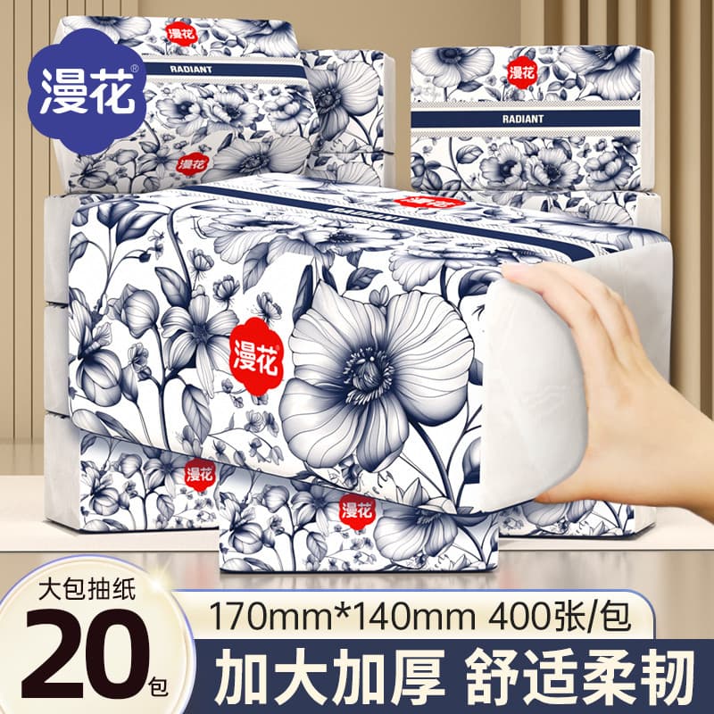 400 folhas de papel de desenho, pacote grande de tecidos domésticos, caixa inteira, pacote familiar, guardanapos, papel