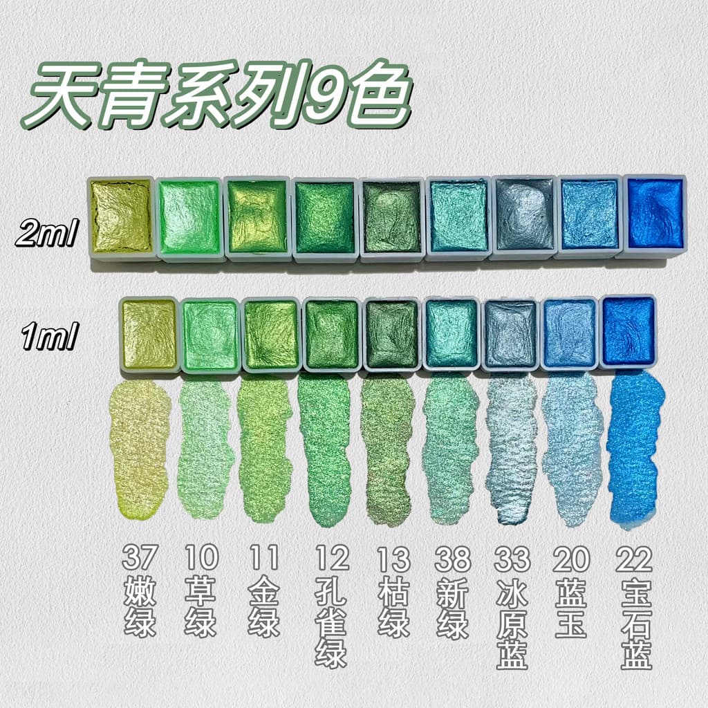 Pérola aquarela pintura Mineral Glitter ouro em pó embalagem sólida pintura em aquarela Manicure flor Tangling caligrafi