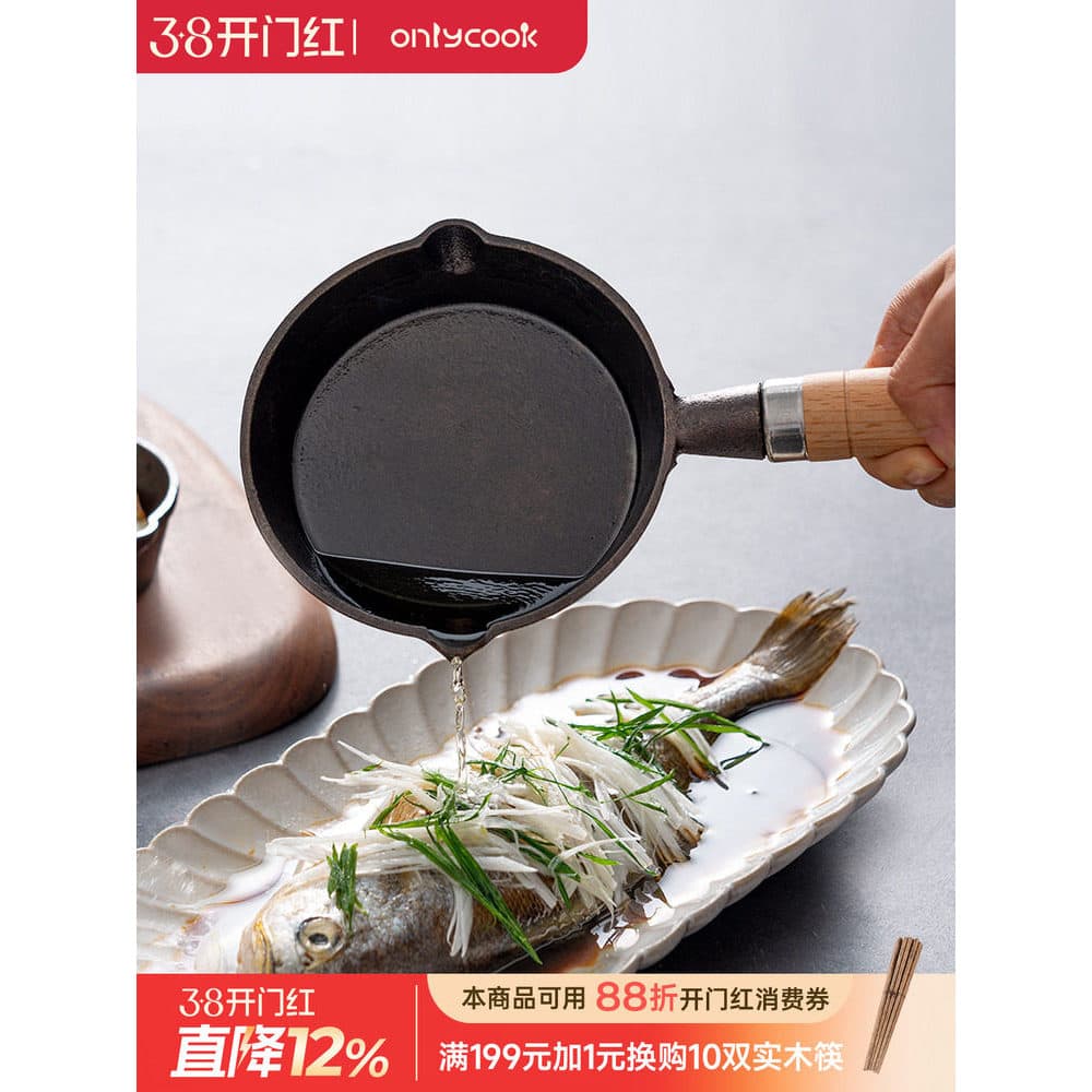 Onlycook Panela pequena com respingos de óleo quente Frigideira de ferro fundido Antiaderente Bolinho de ovo frito Ovo e