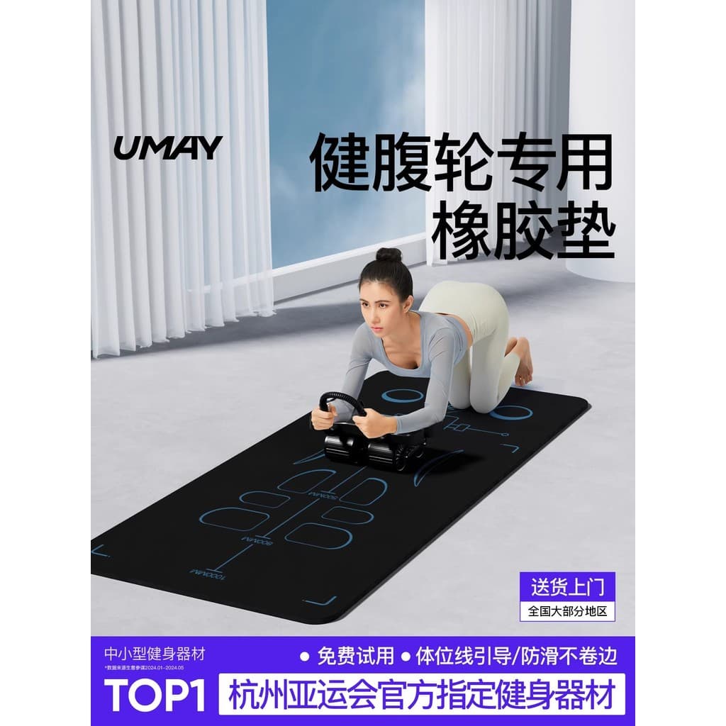 Youmei Roda Abdominal Tapete Especial Exercício Rolo Abdominal Tapete de Roda Muscular Abdominal Masculino Tapete de Yog