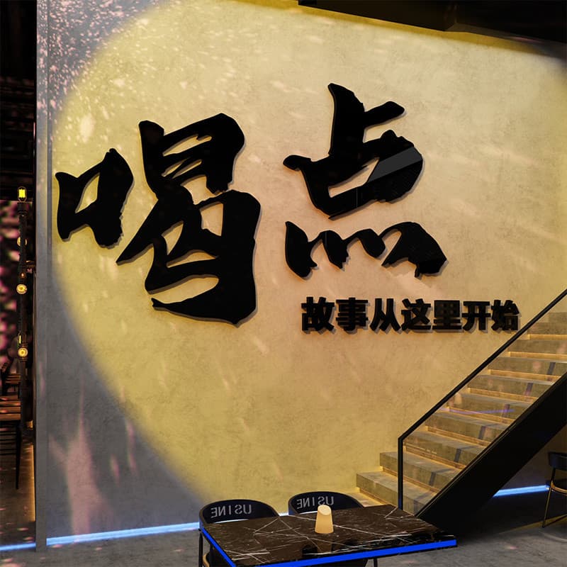 Influenciador Bar decorações cena Layout estilo Industrial beber loja churrasco criativo Punch-in atmosfera adesivos de
