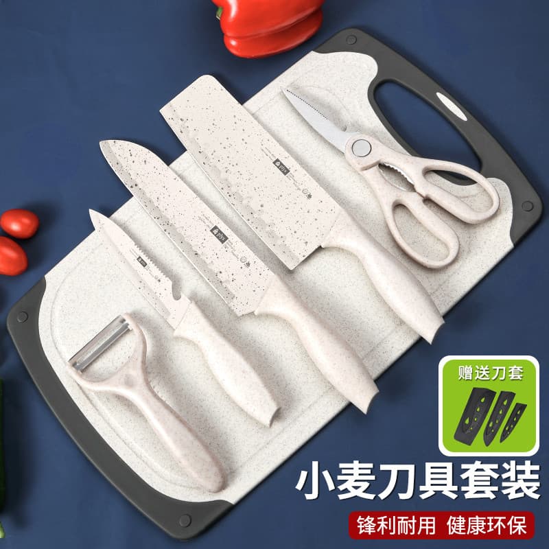 Tábua de corte faca de cozinha dois-em-um conjunto de faca de cozinha doméstica tábua de corte de frutas ferramenta de s