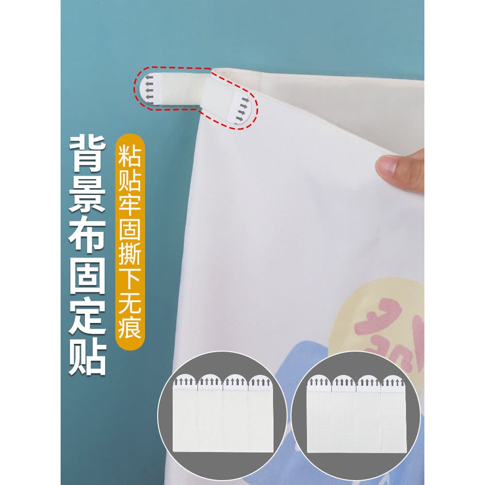 Fundo de parede pano tapeçaria pendurado pintura decoração da parede quarto Universal fixo Velcro pasta influenciador te