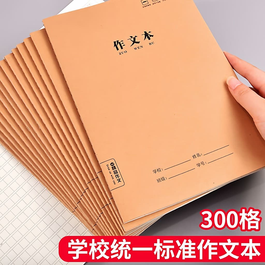 Texto de composição 16k Livro Composição Texto Alunos da Escola Primária 300 Grades Prática Terceira Quarta Quinta Série
