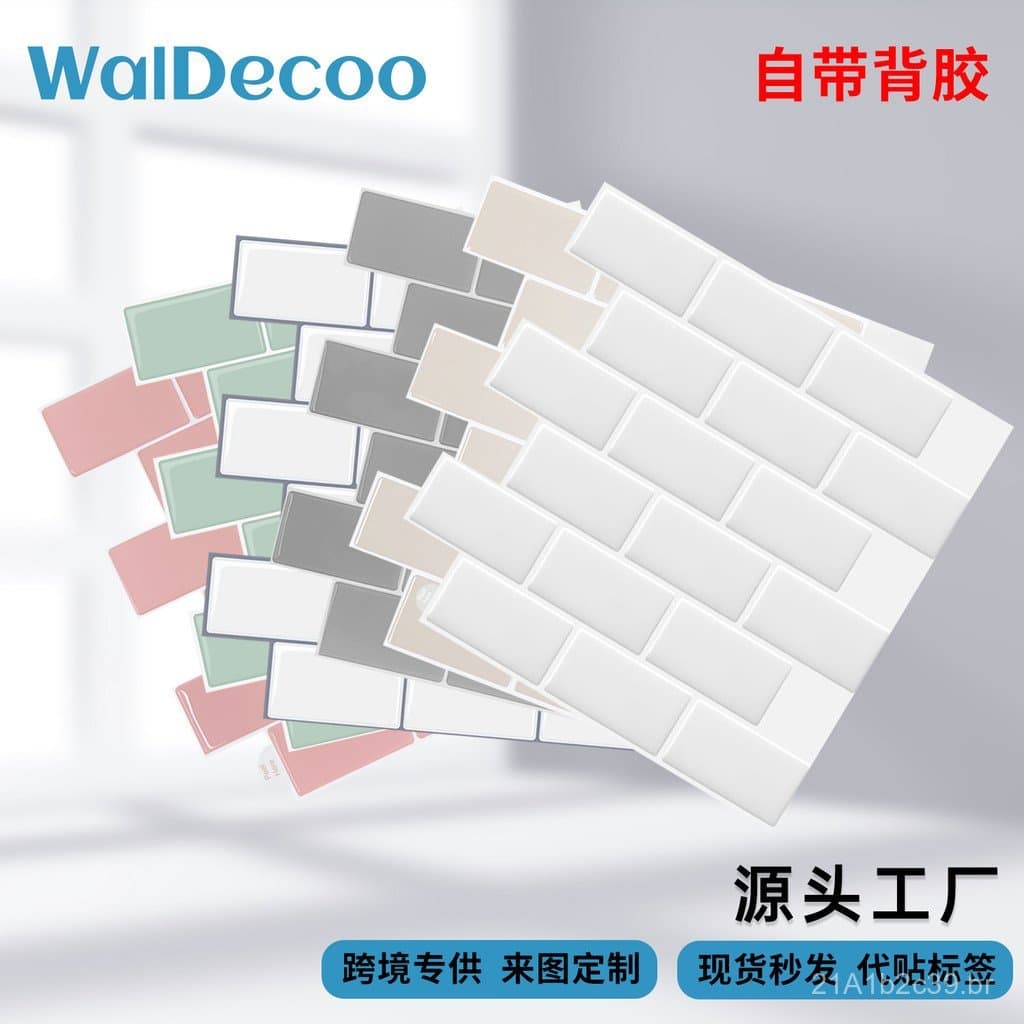 Novo papel de parede autoadesivo em mosaico para comércio exterior, adesivos 3D à prova d'água e resistentes à umidade p