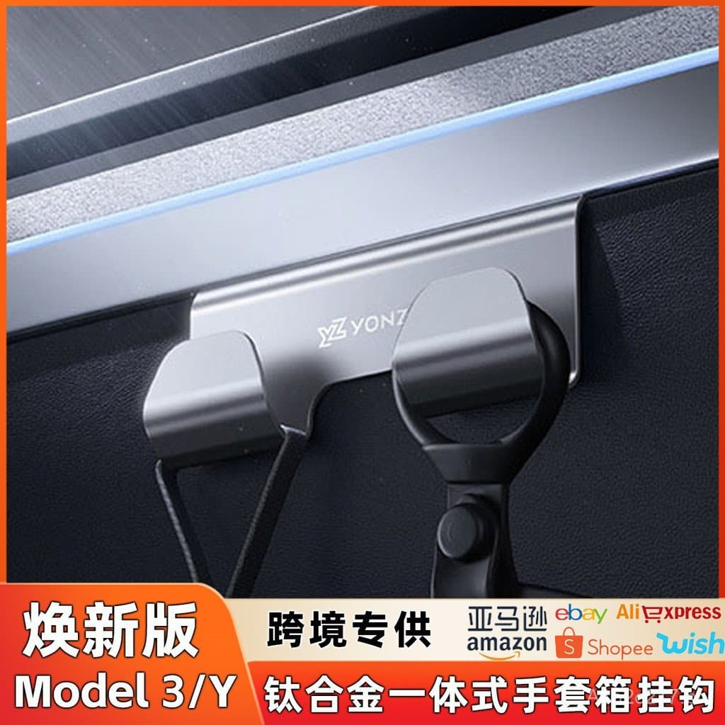 Adequado para a versão atualizada YL do Tesla Model Y/3, gancho para porta-luvas em liga de titânio, gancho do lado do p