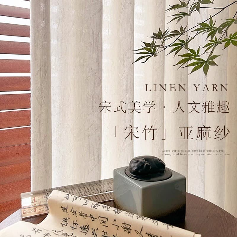 Novo estilo chinês cortina de gaze translúcido impervoente linho gaze estilo Medieval sala estar quarto Bay janela varan