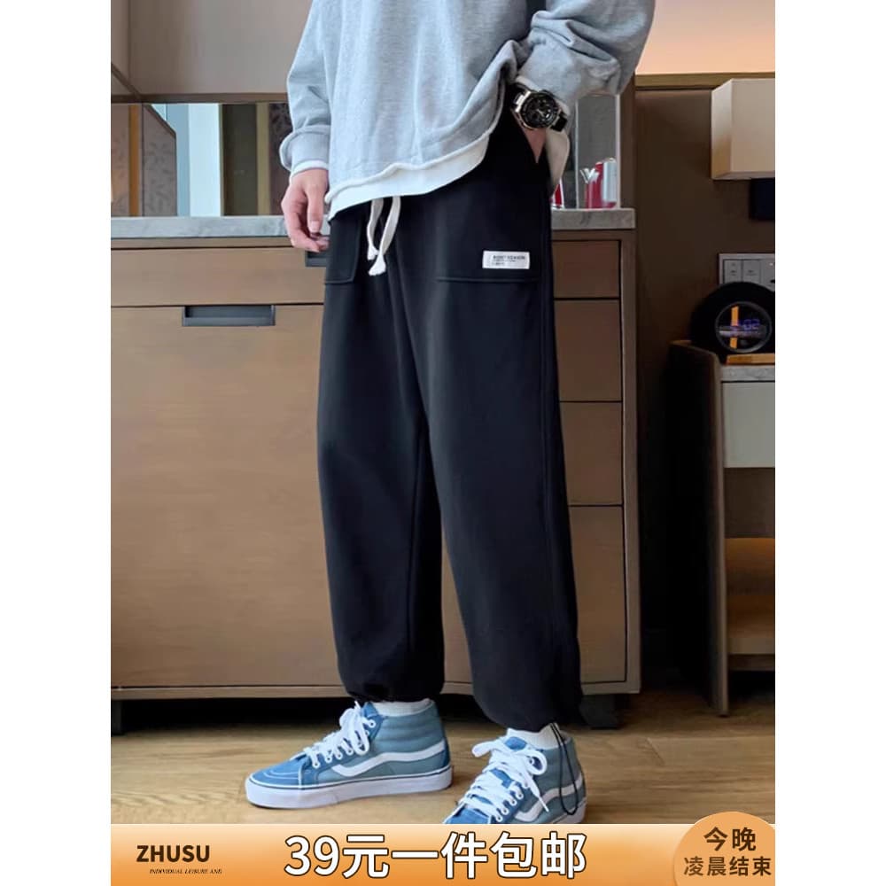 Calças masculinas primavera outono solto Sweatpants calças esportivas Street Wear calças casuais cordão Leggings calças