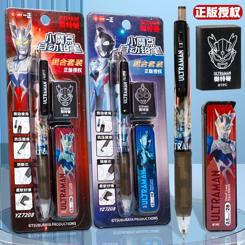 Genuíno Ultraman Little Magic Dot conjunto de lápis mecânico estudantes da escola primária Siro lápis mecânico 0.5 impre