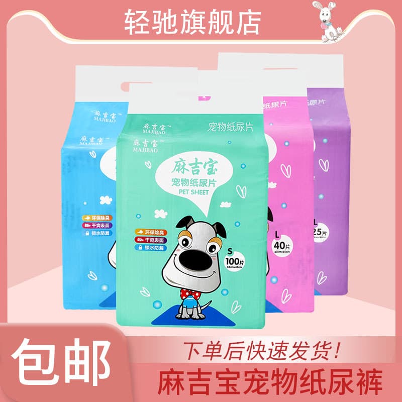 Mojibao Fraldas para animais de estimação Fraldas para cães Desodorante espesso Absorve fraldas de pelúcia Fraldas para