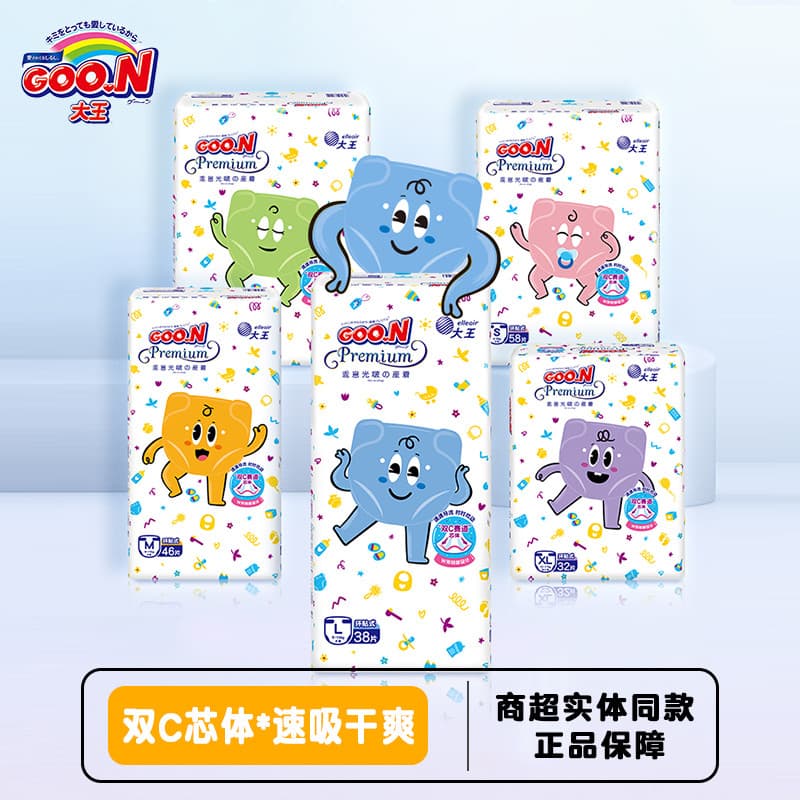Dawang Fraldas para bebês Fraldas para bebês Fraldas para bebês Dawang Guabo Ring Fraldas secas de absorção rápida