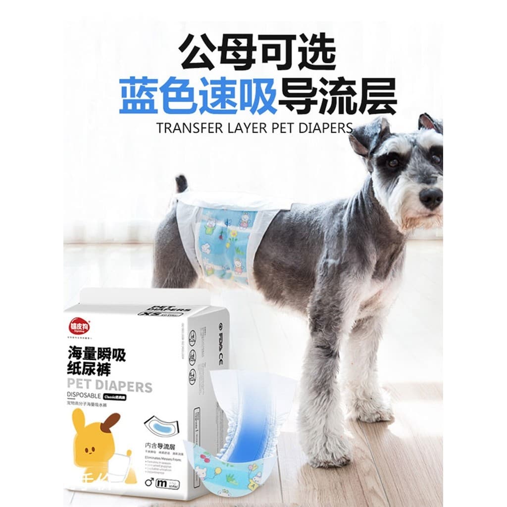 Fraldas para cães masculinos, fraldas dedicadas para animais de estimação, Anti-pisamento, cadela de pelúcia, higiene fi