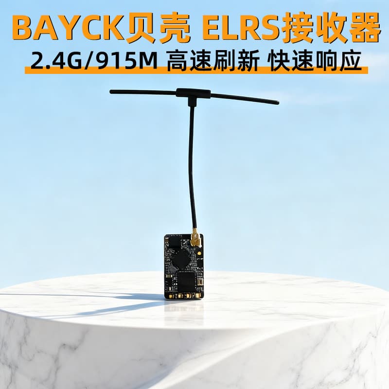 BAYCK Shell ELRS Receptor 2.4G FPV através da aeronave modelo de asa fixa Drone de alta taxa de atualização 3.0