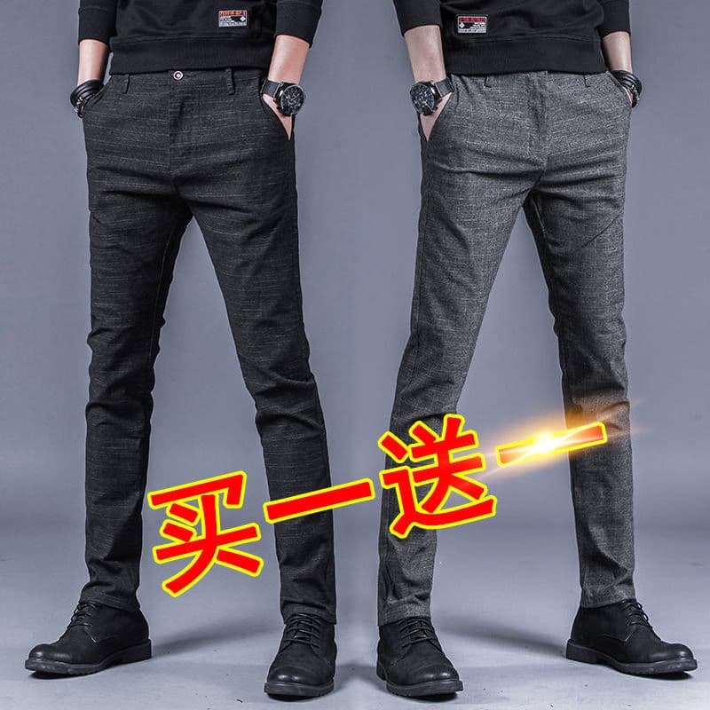 Primavera outono magro-ajuste calças compridas calças casuais masculinas 2024 novo estilo calças de negócios na moda ver