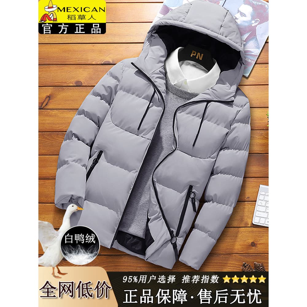Espantalho inverno novo estilo com capuz jaqueta masculina com capuz superior engrossado quente pato branco para baixo j