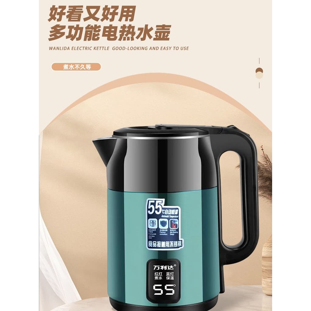 Chaleira elétrica doméstica com desligamento automático, mantendo quente, chaleira integrada, temperatura constante, coz