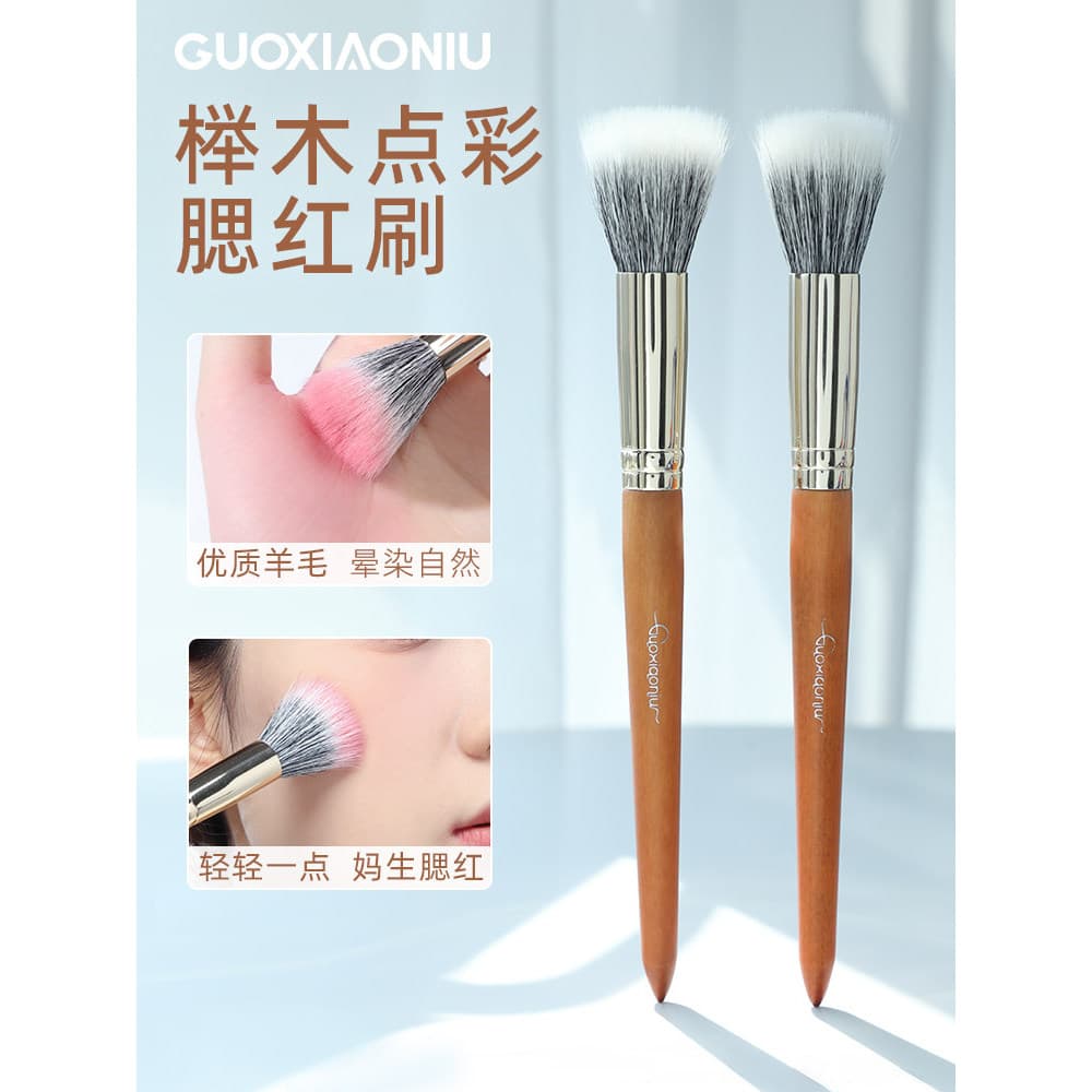 Guo Xiaoniu Dot Color Blush Brush Lã Animal Cabelo Mancha Destaque Pincel de Pó Solto Pincel de Maquiagem de Cabeça Plan