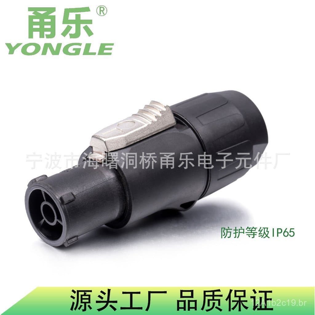 YONGLE Yongle Tela de Exibição LED à Prova d'Água para Iluminação de Palco com Conector de Energia Especial powerCON TRU