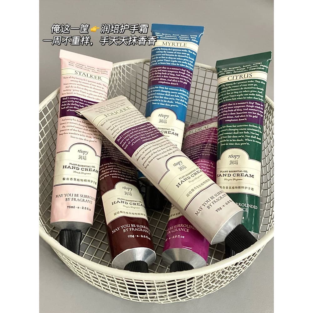Francês Ropy Creme Hidratante para as Mãos Quando Derretendo Neve Hidratante Hidratante Mulheres Homens Anti-secagem Cre