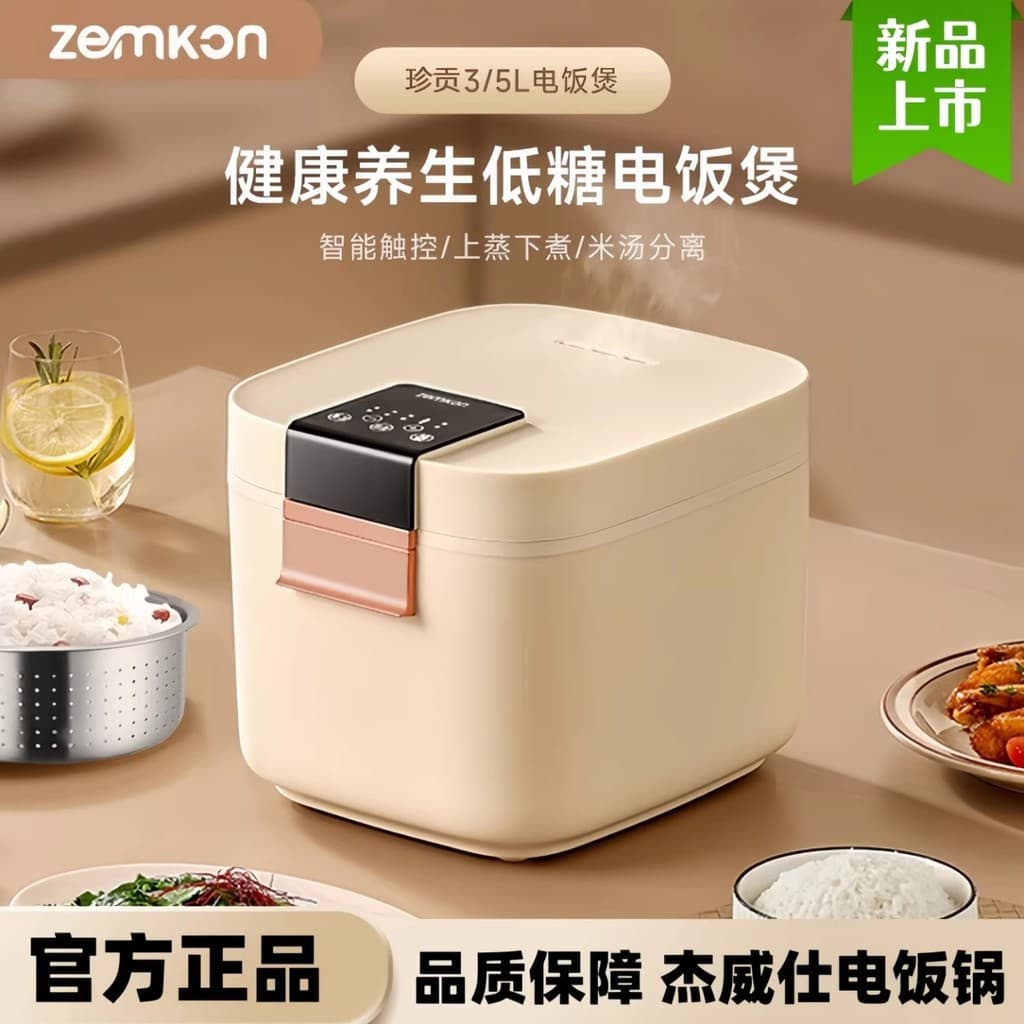 Zemkon Zemkon Panela de Arroz Inteligente Panela de Arroz Doméstica 3-4-5L Pessoas Separação de Sopa de Arroz Multifunci