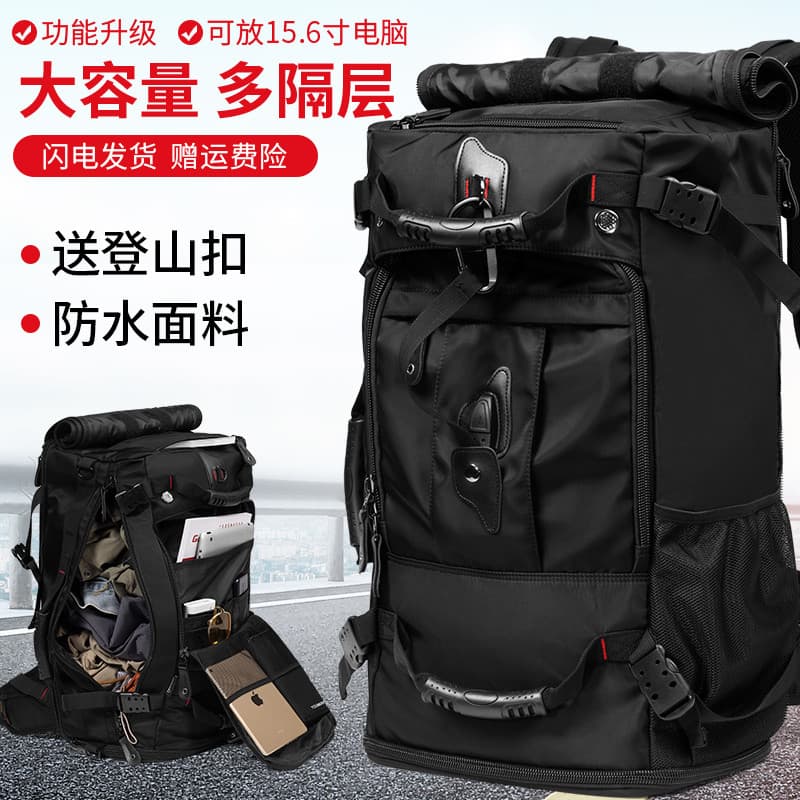 Mochila de grandes dimensões masculina, grande capacidade, Casual, negócios, computador, viagem de negócios, equipamento