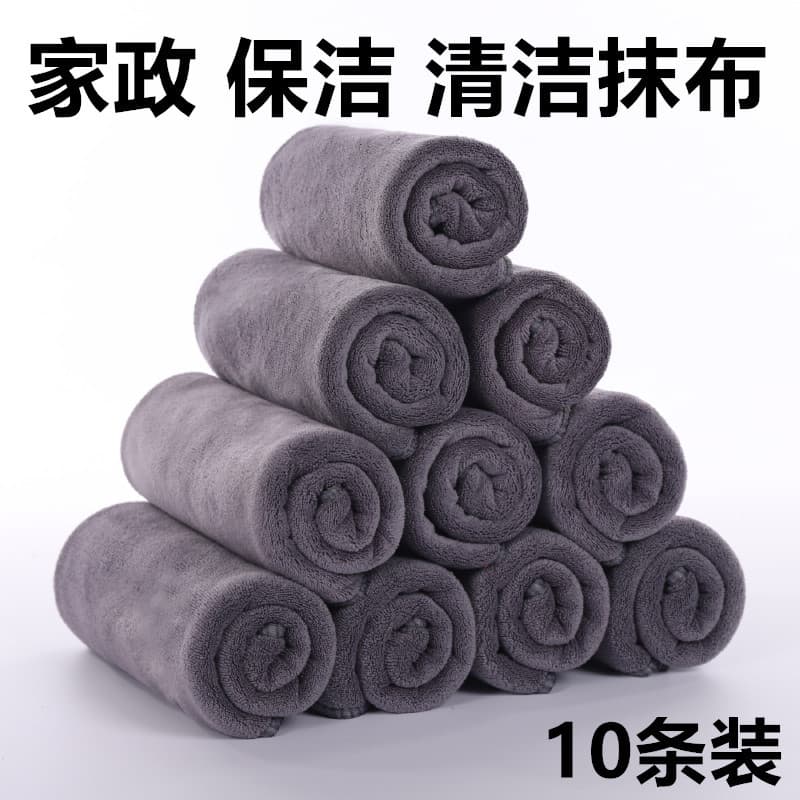Limpeza de limpeza trapos absorver água não fiapos limpeza doméstica toalhas especiais limpar chão limpar mesa limpar ca